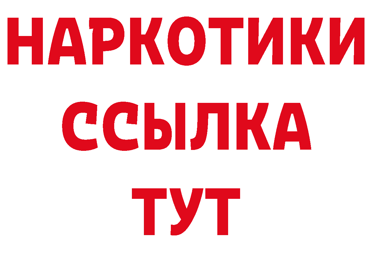 ЭКСТАЗИ Дубай зеркало площадка блэк спрут Биробиджан